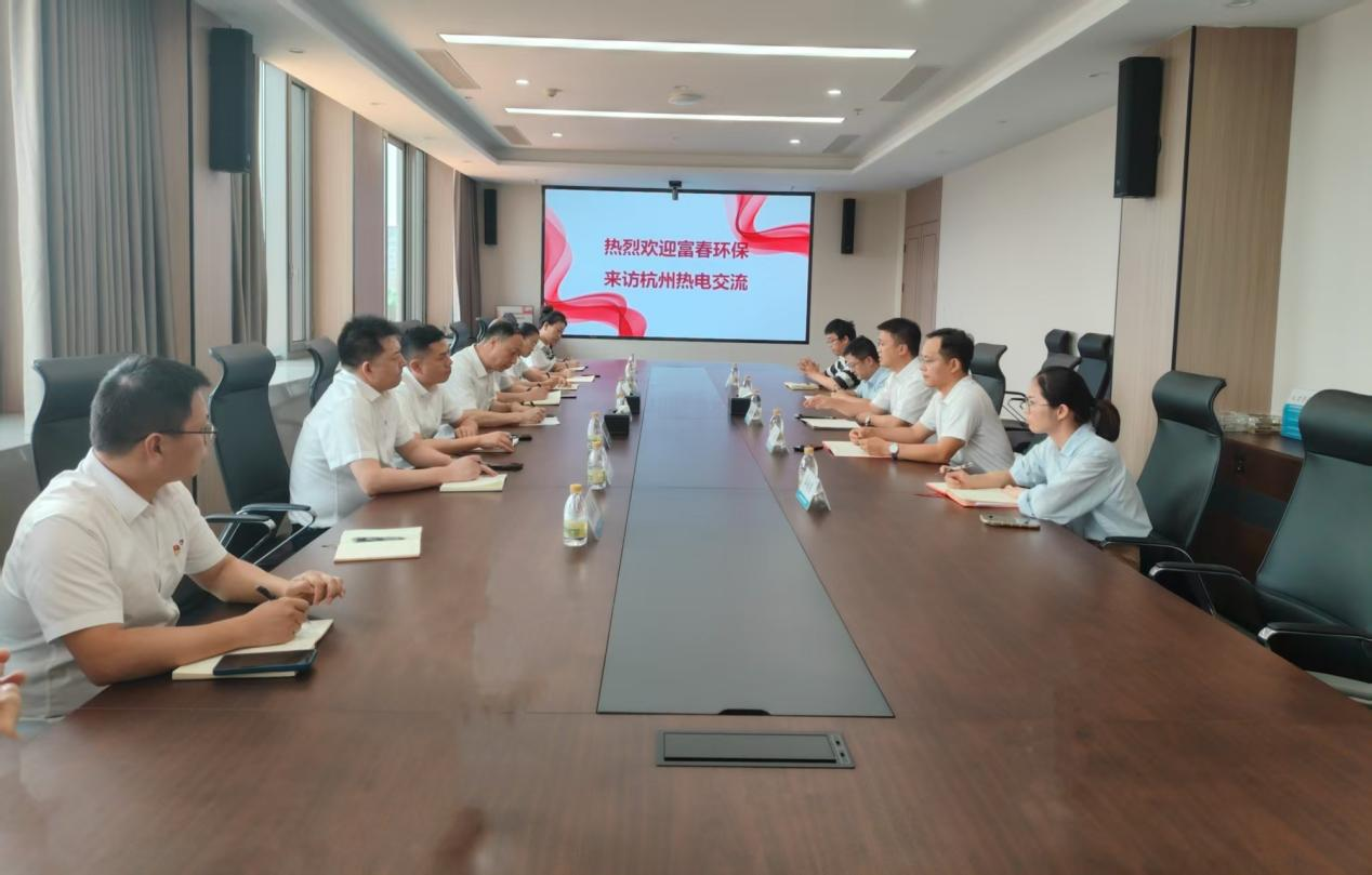 互学互鉴促提升，共建共享强发展 ——富春环保赴杭州热电集团参观交流